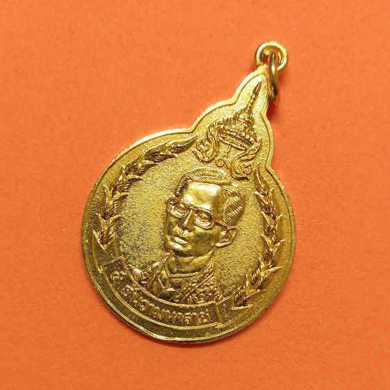 เหรียญ 5 ธันวามหาราช ครั้งที่ 19 ฉลองสิริราชสมบัติ ครบ 50 ปี จัดสร้างโดยมูลนิธิ 5 ธันวามหาราช รูปที่ 3