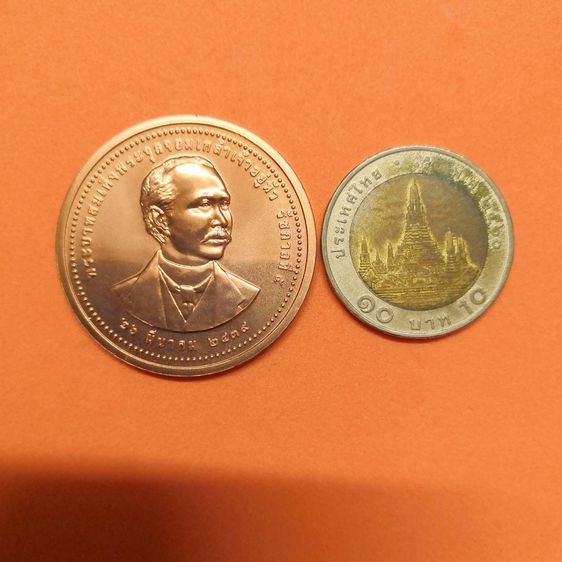 เหรียญ รัชกาลที่ 5 ที่ระลึก 109 ปี การรถไฟแห่งประเทศไทย 26 มีนาคม 2549 ผลิตโดยกองกษาปณ์ กรมธนารักษ์ เหรียญขนาด 3.5 เซน พร้อมตลับ รูปที่ 5