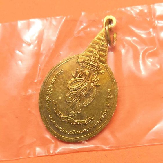 เหรียญ พระชัยหลังช้าง หลัง สก คณะสงฆ์ให้สร้างในมหามงคลสมัยเฉลิมพระชนมพรรษา 5 รอบ 12 ส.ค. 2535 บล็อกกษาปณ์ รูปที่ 4