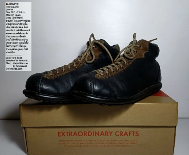 CAMPER Boots 39EU(25.0cm) งาน Spain ของแท้ มือสอง สภาพเยี่ยม, รองเท้า CAMPER หนังแท้ พื้นเต็ม มีตำหนิเล็กน้อยไม่กระทบการใช้งาน ตามรายละเอียด รูปที่ 15