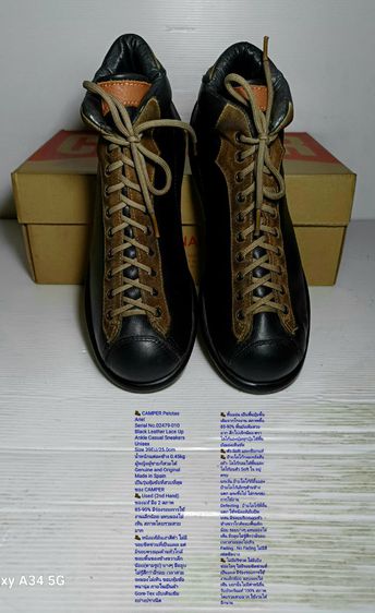 CAMPER Boots 39EU(25.0cm) งาน Spain ของแท้ มือสอง สภาพเยี่ยม, รองเท้า CAMPER หนังแท้ พื้นเต็ม มีตำหนิเล็กน้อยไม่กระทบการใช้งาน ตามรายละเอียด รูปที่ 7