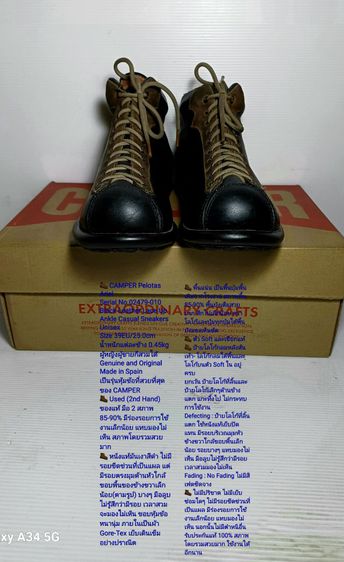 CAMPER Boots 39EU(25.0cm) งาน Spain ของแท้ มือสอง สภาพเยี่ยม, รองเท้า CAMPER หนังแท้ พื้นเต็ม มีตำหนิเล็กน้อยไม่กระทบการใช้งาน ตามรายละเอียด รูปที่ 4