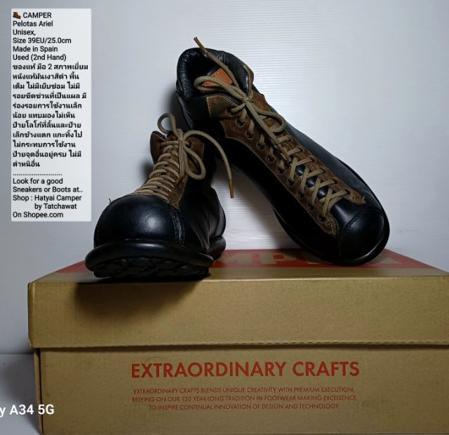 CAMPER Boots 39EU(25.0cm) งาน Spain ของแท้ มือสอง สภาพเยี่ยม, รองเท้า CAMPER หนังแท้ พื้นเต็ม มีตำหนิเล็กน้อยไม่กระทบการใช้งาน ตามรายละเอียด รูปที่ 8