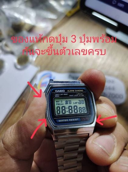 นาฬิกา Casio a158w ของแท้ รูปที่ 1