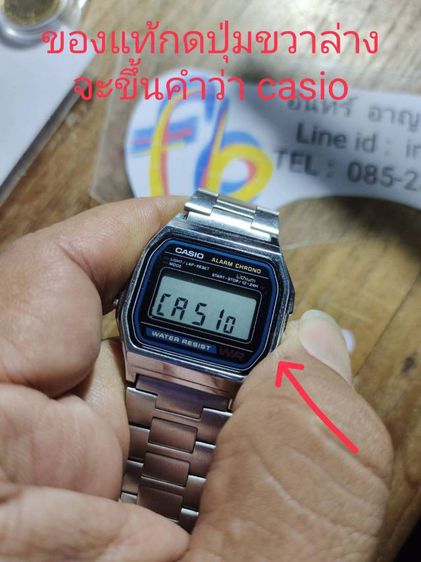 นาฬิกา Casio a158w ของแท้ รูปที่ 3