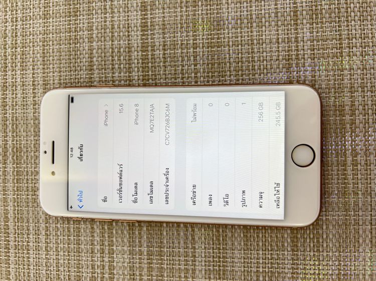 iPhone 8 สีทอง 256gb รูปที่ 7