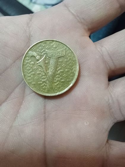 เหรียญริงกิตประเทศมาเลเซียปีคริสต์ศักราช 1993เหรียญเก่าเหรียญสะสมสภาพ98เปอร์เซ็นผ่านการใช้งานมาเล็กน้อย รูปที่ 3