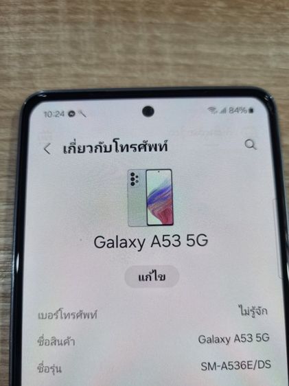Galaxy A53 5G สีฟ้า รูปที่ 15