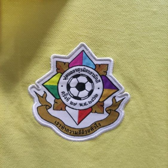 ชุดฟุตบอล อื่นๆ ผู้ชาย เหลือง เสื้อฟุตบอล จตุรมิตร ฟุตบอลนักเรียน 4 สถาบัน 