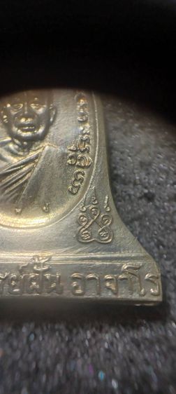 เหรียญหลวงปู่ฝั้น อาจาโร พระพุทธเจ้า ปางเปิดโลก เนื้ออัลปาก้า  ปี 2519 รูปที่ 10