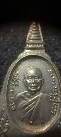 เหรียญหลวงปู่ฝั้น อาจาโร พระพุทธเจ้า ปางเปิดโลก เนื้ออัลปาก้า  ปี 2519 รูปที่ 12