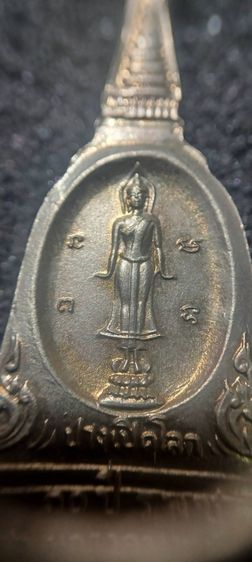 เหรียญหลวงปู่ฝั้น อาจาโร พระพุทธเจ้า ปางเปิดโลก เนื้ออัลปาก้า  ปี 2519 รูปที่ 3