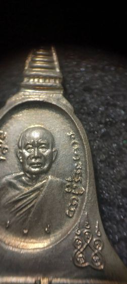 เหรียญหลวงปู่ฝั้น อาจาโร พระพุทธเจ้า ปางเปิดโลก เนื้ออัลปาก้า  ปี 2519 รูปที่ 5