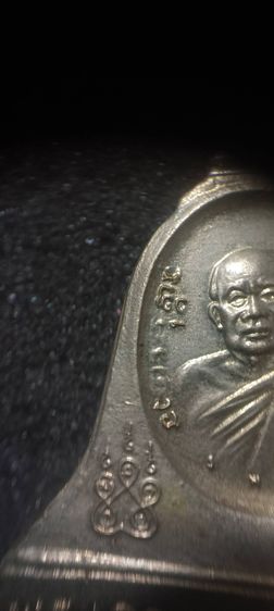 เหรียญหลวงปู่ฝั้น อาจาโร พระพุทธเจ้า ปางเปิดโลก เนื้ออัลปาก้า  ปี 2519 รูปที่ 11