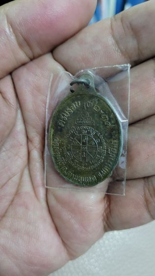เหรียญหลวงพ่อคูณ ปริสุทโธ วัดบ้านไร่ จ.นครราชสีมา รุ่นครบรอบ 72 พรรษา ปี2537 เนื้อทองแดงรมดำ
สภาพสวยเดิมๆผิวหิ้งแห้ง เจ้าของเก็บสะสมไว้ รูปที่ 2