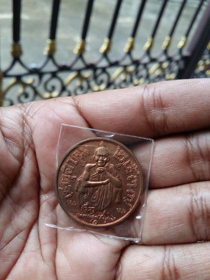 เหรียญหลวงพ่อคูณ ปริสุทโธ วัดบ้านไร่ จ.นครราชสีมา รุ่นครบรอบ 72 พรรษา ปี2537 เนื้อทองแดงรมดำ
สภาพสวยเดิมๆผิวหิ้งแห้ง เจ้าของเก็บสะสมไว้ รูปที่ 4