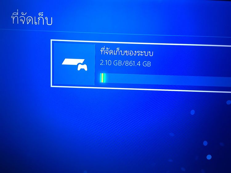 PS4 1206A รูปที่ 8