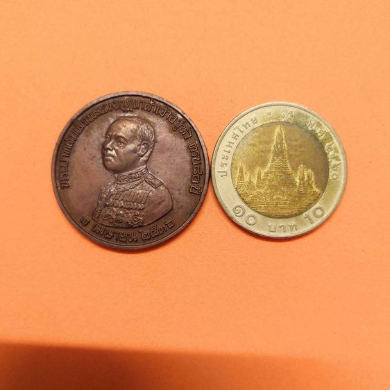 เหรียญ โภคทรัพย์ เจ้าคุณนร - รัชกาลที่ 6 ที่ระลึกร่มไทร (ธนาคารออมสิน) ครบ 80 ปี พศ 2536 เนื้อทองแดง ขนาด 3 เซนพร้อมกล่องเดิม รูปที่ 5