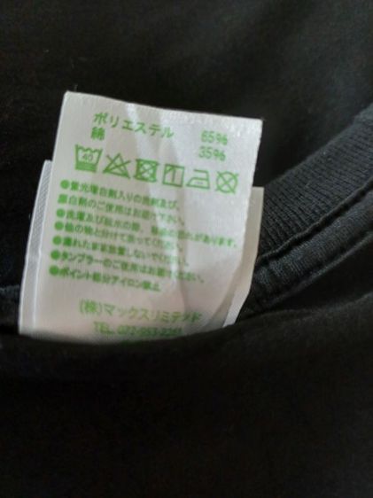 เสื้อยืดแบรนด์ญี่ปุ่น Max Limited  
Size XS ผ้าโพลีเอสเตอร์ผสมผ้าฝ้าย
 รูปที่ 6
