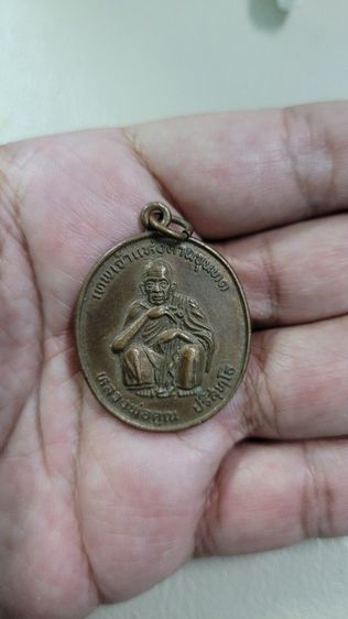เหรียญหลวงพ่อคูณ ปริสุทโธ วัดบ้านไร่ จ.นครราชสีมา รุ่นเฮงคูณเฮงแปดทิศ เนื้อทองแดงรมดำ ออกวัดเจริญพรต อ.โนนไทย จ.นครราชสีมา ปี2536สภาพสวยเดิม รูปที่ 11