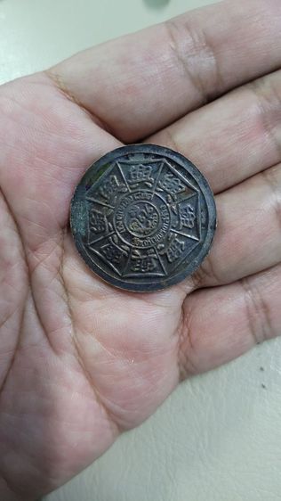 เหรียญหลวงพ่อคูณ ปริสุทโธ วัดบ้านไร่ จ.นครราชสีมา รุ่นเฮงคูณเฮงแปดทิศ เนื้อทองแดงรมดำ ออกวัดเจริญพรต อ.โนนไทย จ.นครราชสีมา ปี2536สภาพสวยเดิม รูปที่ 2