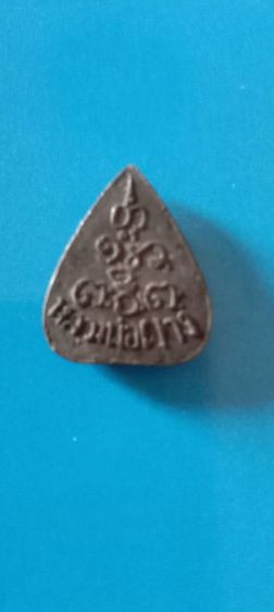 หลวงพ่อผาง วัดอุดมคงคาคีรีเขต แท้2514 แคล้วคลาด คงกะพันชาตรี เมตตามหานิยมครับ รูปที่ 3