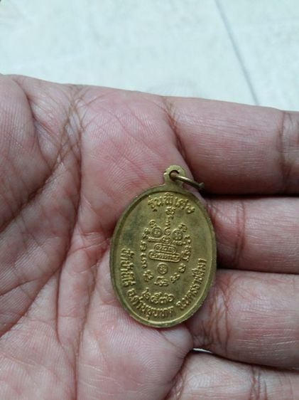 เหรียญหลวงพ่อคูณ ปริสุทโธ วัดบ้านไร่ จ.นครราชสีมา ปี2536 รุ่นพิเศษ เนื้อทองฝาบาตร ขนาดโดยประมาณ 3.3 X 2.2 ซม.
สภาพสวยเดิมๆผิวหิ้งแห้ง รูปที่ 2