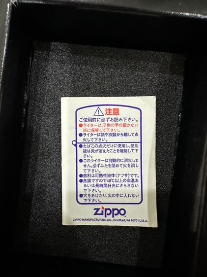 Zippo Limited ยานอวกาศมาโมโตะ นัมเบอร์266 รูปที่ 6