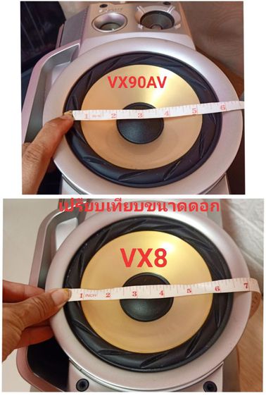 🌈ลำโพง SONY VX8  รุ่นใหญ่ เสียงดีมาก รูปที่ 9
