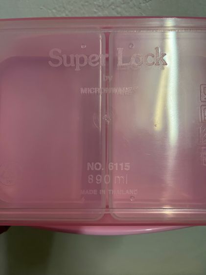 กล่องข้าว แยกถาด 2 ช่อง Super Lock 890 ml  ขนาด 17x11.5x5 cm sanrio แท้ ใหม่พร่อมส่ง รูปที่ 9