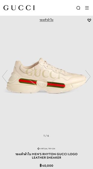 รองเท้าGucci Logo Sneaker Size10.5 รูปที่ 2