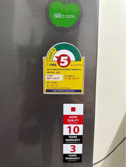 ตู้เย็น Toshiba GR-D189 6.4คิว รูปที่ 3