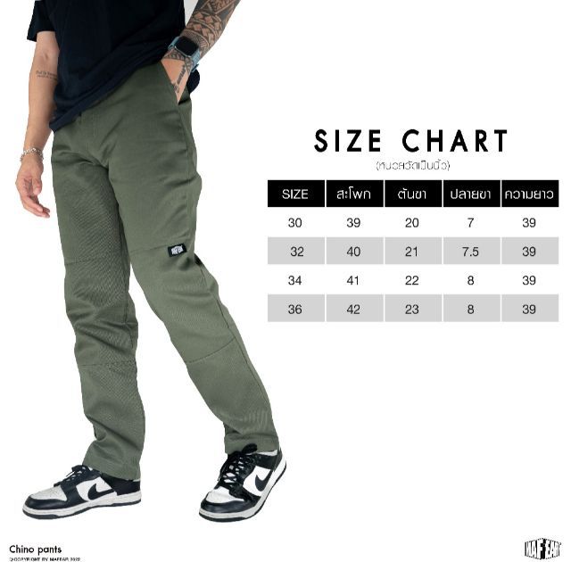 กางเกงชิโน่ กางเกงขายาวแบบลำลองสำหรับผู้ชาย เอว 30-36 รูปที่ 6