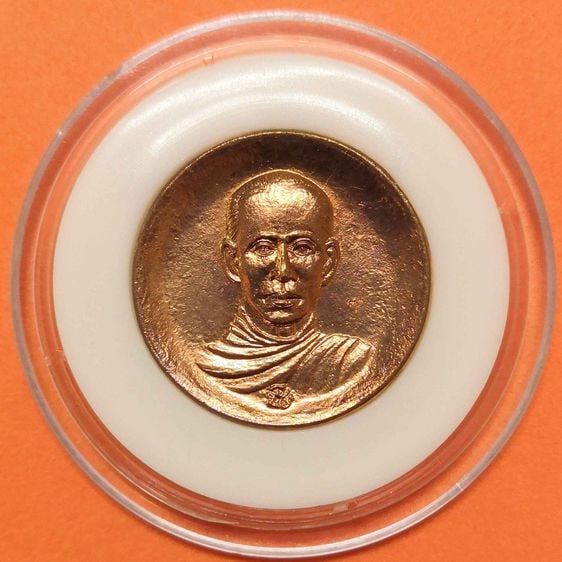 เหรียญ รัชกาลที่ 5 ทรงผนวช พิธีมหาชัยมังคลาภิเษก ณ วัดพระศรีรัตนศาสดาราม พศ 2536 เนื้อทองแดง ขนาด 2.5 เซน พร้อมตลับเดิม