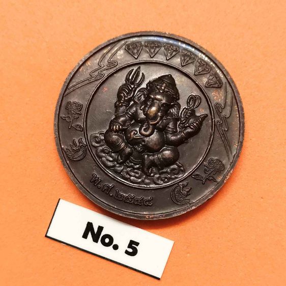 เหรียญ พระพุทธศรีนครเขื่อนขันธ์ (หลวงพ่อใหญ่) หลัง พระพิฆเนศวร ที่ระลึก 190 ปี เมืองพระประแดง สมุทรปราการ พศ 2548 เนื้อทองแดง ขนาด 2.8 เซน รูปที่ 4