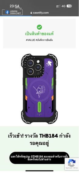 Casetify iPhone 15 Pro Ultra Bounce Evangelion รูปที่ 9