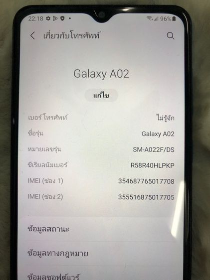 Samsung Galaxy A02 รูปที่ 2