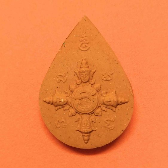 เหรียญเนื้อผง พระสุนทรีวาณี รุ่น เยือนอินเดีย สมเด็จธงชัย วัดไตรมิตร ปลุกเสก พศ 2558 พร้อมกล่อง รูปที่ 2