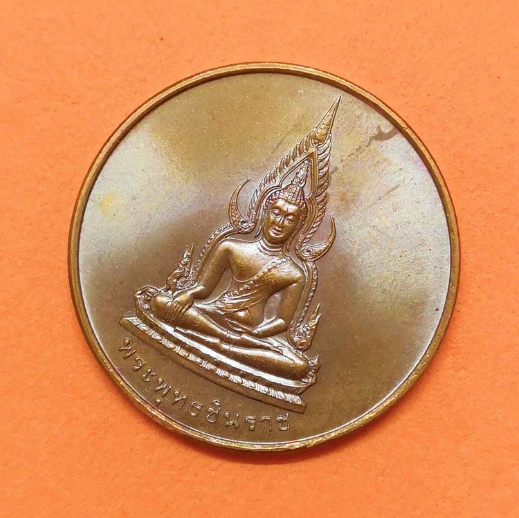 เหรียญ พระพุทธชินราช รุ่นสร้างพระบรมราชานุสาวรีย์สมเด็จพระบรมไตรโลกนาถ กองพลพัฒนาที่ 3 จัดสร้าง ปี 2538 เนื้อทองแดง ขนาด 2.5 เซน พร้อมกล่อง รูปที่ 3