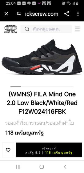 FILA Mind One 2.0 Low Black White Red

42 ยาว 26 cm.รองเท้าวิ่ง รูปที่ 7