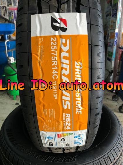 ขายล้อกะทะผ่า BEST WHEEL ล้อใหม่ 14 นิ้ว  รูปที่ 13