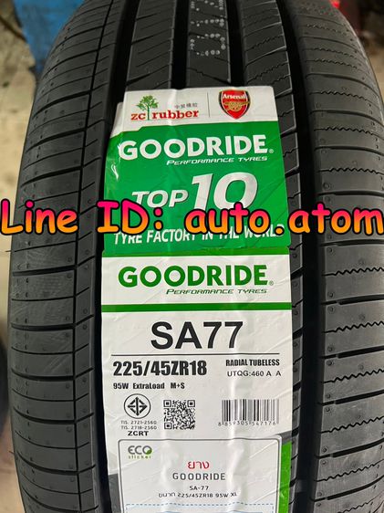 อื่นๆ ขาย ยาง Goodride 225-45-18 (SA77) ใหม่ ปี 25