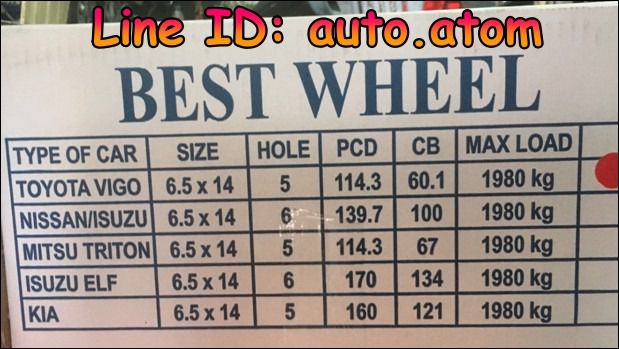 ขาย ยาง Bridgestone 225-75-14 (R624) ใหม่ ปี 25 รูปที่ 7