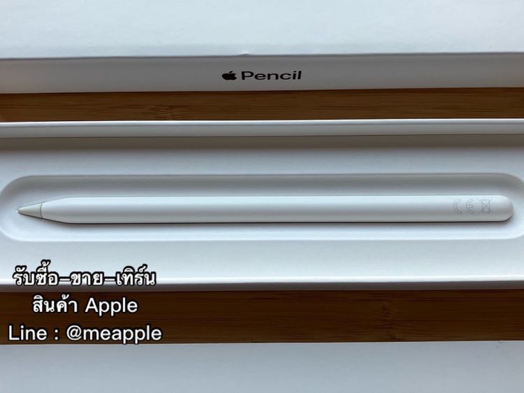 Apple Pencil 2 สวยครบกล่อง apple pencil 2 apple pencil 2 apple pencil 2 apple pencil 2 apple pencil 2 รูปที่ 4