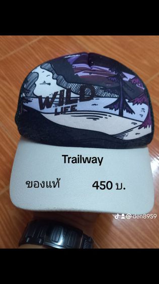 หมวกและหมวกแก๊ป Trailway