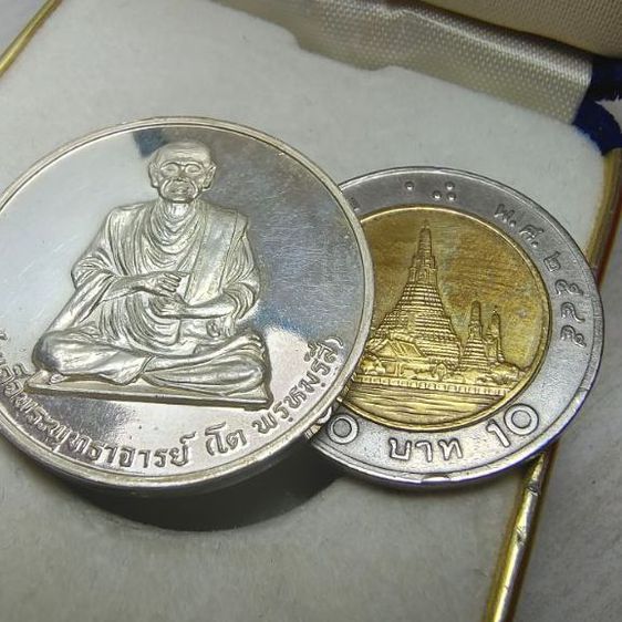 เหรียญสมเด็จโต หลังพระพรหม ออกวัดบวรฯ ปี36 เนื้อเงิน พร้อมกล่องเดิม รูปที่ 7