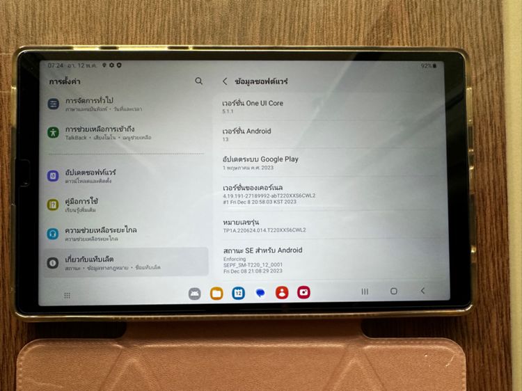Tablet Samsung Galaxy Tab A7 Lite WiFi รูปที่ 5