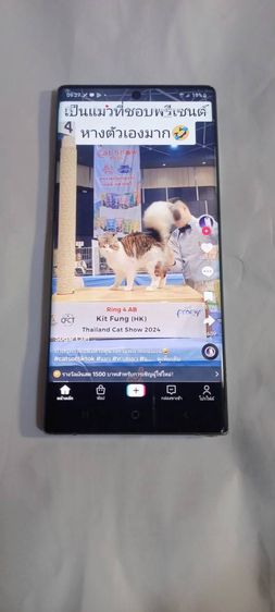 Samsung Note10 plus 512 มือสอง รูปที่ 9