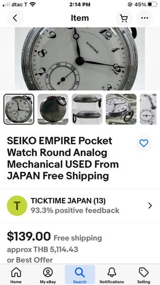 นาฬิกาพกไชลานหน้ากระเบื้องแบรน Seiko Seikosha Empire Vintage Pocket รูปที่ 6