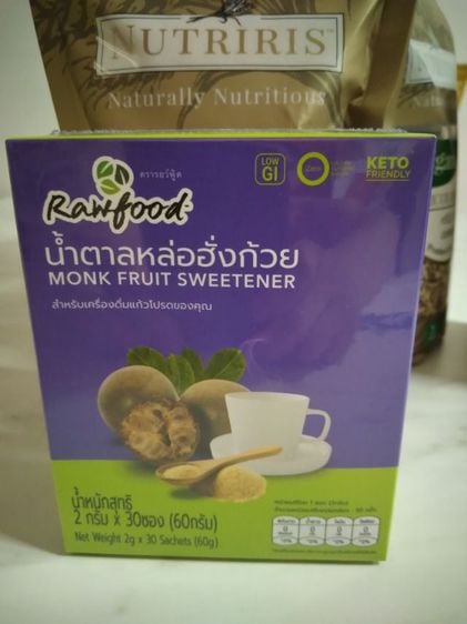 ผงชงดื่ม น้ำตาลหล่อฮั่งก้วย Monk Fruit sweetener
